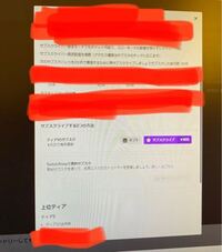 Twitch初心者なのでよくわかりません このサブスクプレゼ Yahoo 知恵袋