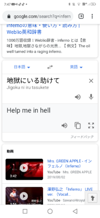 地獄にいる 助けてくれ I Am Inferno Helpと血で壁に書くシーンがホラー映画の Yahoo 知恵袋