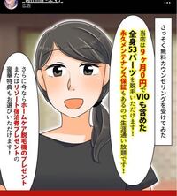 まあたそって化粧したら可愛いですか すっぴんはともかく化粧したらだ Yahoo 知恵袋