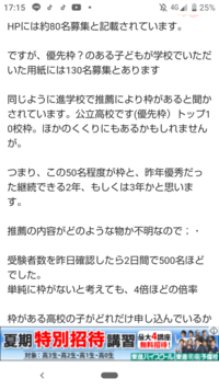 大阪大学のｓｅｅｄｓって倍率どのくらいなんですか 数字だけを全 Yahoo 知恵袋