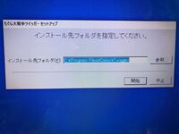 お世話になります Windowsxpのダイソーのゲームのもぐら大戦争ツ Yahoo 知恵袋