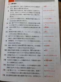 今年高3の受験生です 問題集を一から全て答えも写す勉強って効 Yahoo 知恵袋