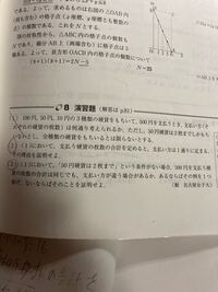 100円 50円 10円の3種類を用いて 500円を支払うとき 支払い Yahoo 知恵袋