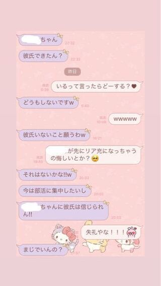 いつも思わせぶりな事ばかり言ってくる男の子に仕返ししたいです笑 この先 Yahoo 知恵袋