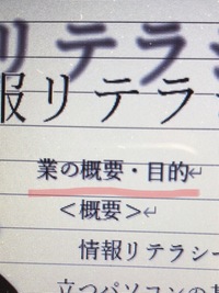 ワードで テキストボックスがずれるんですが 微妙に動かしたいのに なんか一 Yahoo 知恵袋