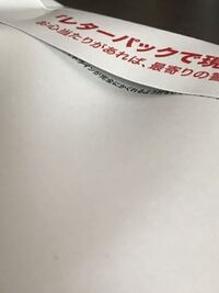 メルカリでお取り置きしていた商品(しかも10日以上です)があるので メルカリでお取り置きしていた商品(しかも10日以上です)があるので