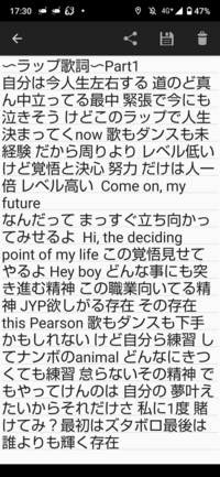 ローリンガール ラップ 歌詞 ひらがな