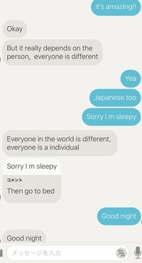 言語交換アプリで少しチャットした人がいるのですが 自分が英語できないのでよく Yahoo 知恵袋