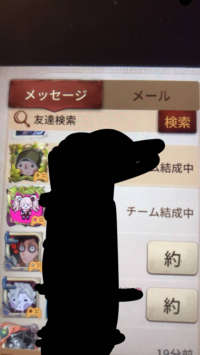 Twitterでみかける 地雷 ってどういう意味ですか そのままの Yahoo 知恵袋