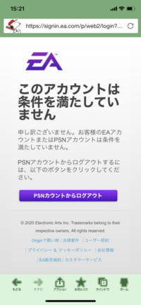 Apexはps5でできないの できるよ Yahoo 知恵袋