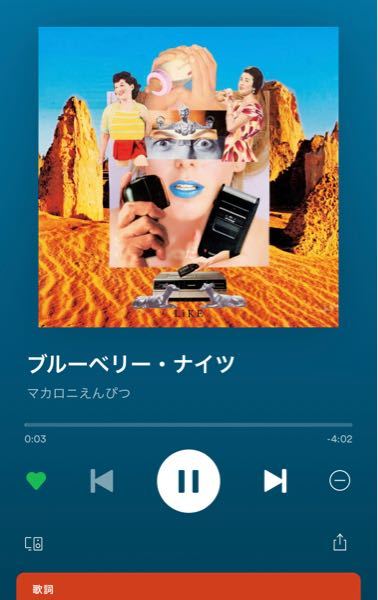 spotifyでお気に入りの曲をインスタのストーリーでシェアしたいので 