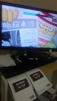 ワンピース フーシャ村の村長が語るルフィの二度目の新聞沙汰 暗殺未遂とは何で Yahoo 知恵袋