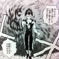 邪王炎殺黒龍波と邪眼の関係性について教えてください 画像の炎は 魔界の Yahoo 知恵袋