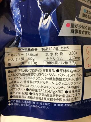 賞味期限切れのプロテイン 家に賞味期限が丁度2年切れたアミノバ Yahoo 知恵袋