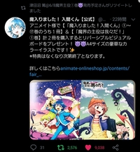 アニメイトで店頭予約をした際 店舗特典も取り置きされるのでし Yahoo 知恵袋