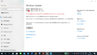 2020 12x64ベースシステム用windows10versio Yahoo 知恵袋