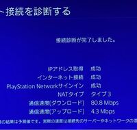 有線の方が無線より遅いです 回線はjcomのものを使用しています マンション Yahoo 知恵袋