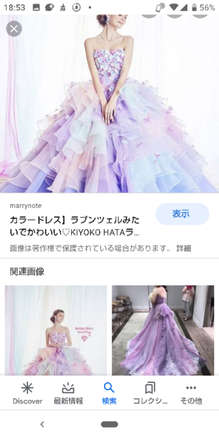 最も選択された オーガンジー 袖 作り方 無料の折り紙画像