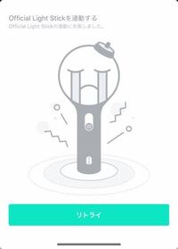 アミボムSEについてです、 - Bluetoothに接続できません - Yahoo!知恵袋
