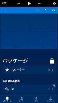 Undertaleを少しやっていて気になったのですが 地下に咲く金色の花の名 Yahoo 知恵袋