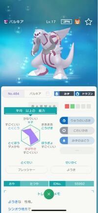 ポケモン全作品でのミュウの入手方法を教えてください 裏技など含めても構いません Yahoo 知恵袋