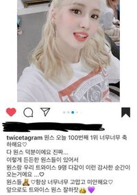 モモのインスタ 誰か日本語に翻訳してくれませんか Twice韓国語 Yahoo 知恵袋