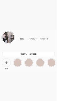 Instagramのおしゃれなユーザーネームを考えてください よろしくお願 Yahoo 知恵袋