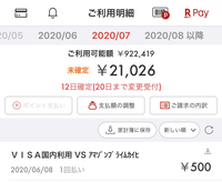 Amazonプライムについてです プライムの年会員で4900円を払っているの Yahoo 知恵袋