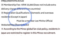 昨日のTwitterに韓国のイミンホ ファンクラブ「MINOZ」に日本人は入れない旨の項目がありました。
今回のドラマ『キング』の反日場面といい、イミンホ はかなりの反日なのでしょうか？
それと も事務所の方針に従ってるに過ぎないのでしょうか？ 入隊前も一度も来日が無く¥6000の会費でFCからはポーチが送られただけでした。
ミンホは大好きですが、ここまで反日的な事が続くと残念でなりま...