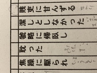 山月記です 酔わねばならぬ時が 近づいたとは どういうことか人 Yahoo 知恵袋