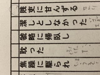 潔 し 意味 潔 の画数 部首 書き順 読み方 意味まとめ