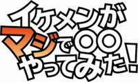 大喜利のコツを教えてください Yahoo 知恵袋