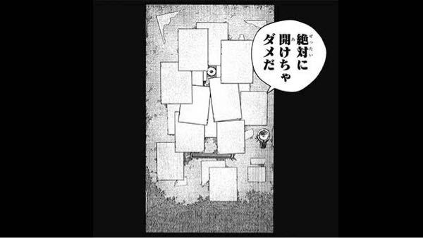 精神世界に扉のようなものがある描写のある漫画やアニメ 小説を教えて Yahoo 知恵袋