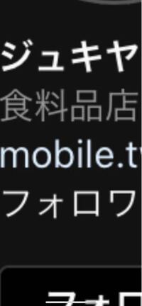 インスタの名前の下にある薄い文字ってどうしたら設定できますか プロフィ Yahoo 知恵袋