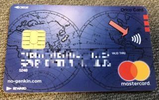 最近のクレジットカードについているwi Fiを横にしたようなマークって お金にまつわるお悩みなら 教えて お金の先生 Yahoo ファイナンス
