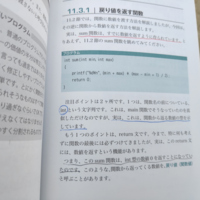 C言語についての質問です Main関数でキーボードから2つの変数に Yahoo 知恵袋