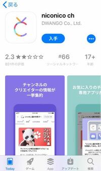 どういうことですか Dアニメストアニコニコ支店に入会しようと思ってホー Yahoo 知恵袋