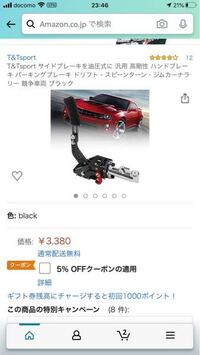 Pcのアセットコルサのドリフトメインでやっているのですが ハン Yahoo 知恵袋