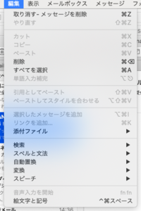 Macのmailでメールが削除できない原因 削除方法を教えてください 削除 Yahoo 知恵袋