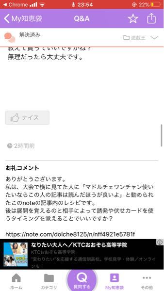 質問者の方が 質問をしてからベストアンサーをしてしまって返信出 Yahoo 知恵袋