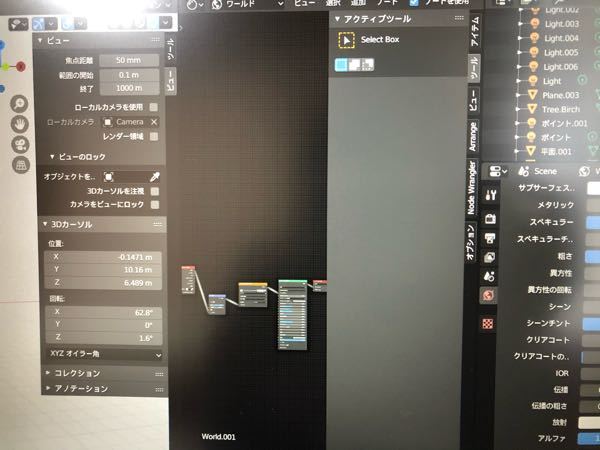 Blenderで動画作ってるんですが、背景（ワールド）で指定した画像 