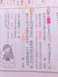 古文で 文章を読むときにどうイメージするべきなのかという質問です Yahoo 知恵袋