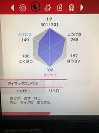 ポケモン剣盾で 交換の時に相手の持ち物を確認することはできますか Yahoo 知恵袋