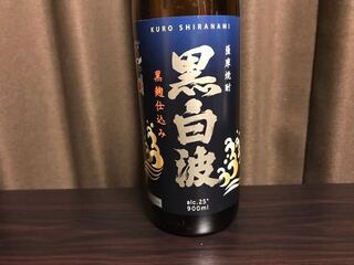 この芋焼酎の 水割り ソーダ割り お茶割り コーラ割り以外で美味しい割り方は Yahoo 知恵袋