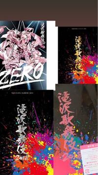 有吉ゼミの ヒロミさんの八王子リホームのコーナーって Snow Yahoo 知恵袋