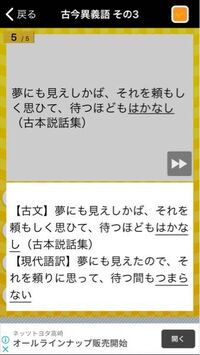 古本説話集 第五十四の以下の部分の現代語訳をお願いします Yahoo 知恵袋