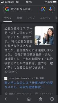 Windows10に代わってから映画 テレビというツールで映像データを見 Yahoo 知恵袋