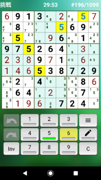 ナンプレの解き方教えてください Xy Chainを使うのが簡単かと思い Yahoo 知恵袋