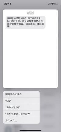 大至急 助けてください 私のiphoneが乗っ取られたかもしれ Yahoo 知恵袋