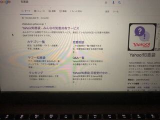 Mac版googlechromeのこの検索結果画面を黒を基調とした Yahoo 知恵袋